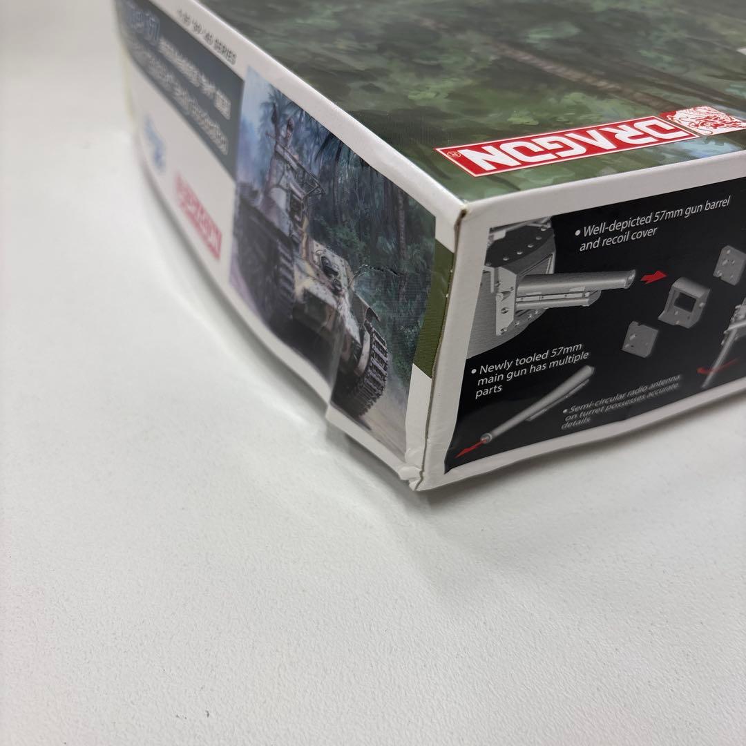 Marder II & IJA Type 97 プラモデルセット