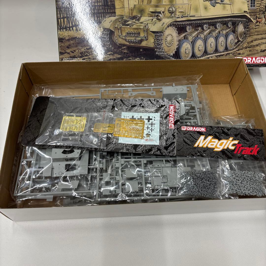 Marder II & IJA Type 97 プラモデルセット