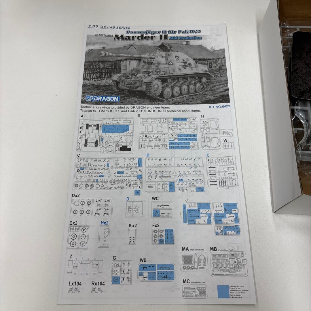 Marder II & IJA Type 97 プラモデルセット