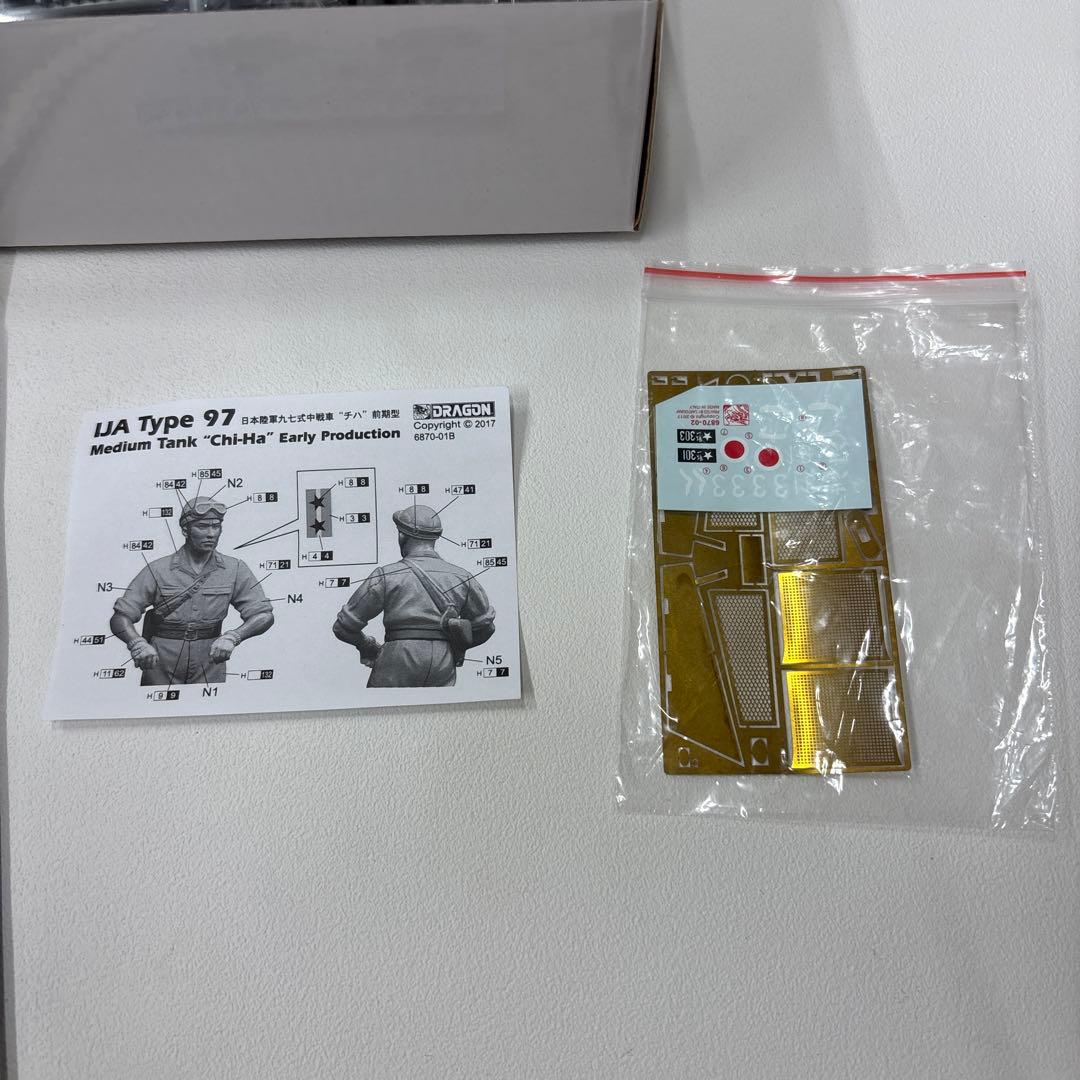 Marder II & IJA Type 97 プラモデルセット