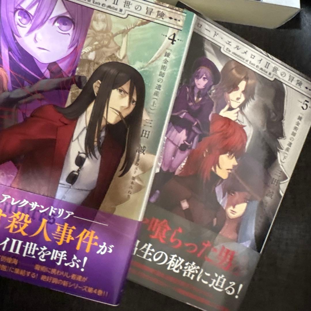 小説版　フェイトシリーズセット