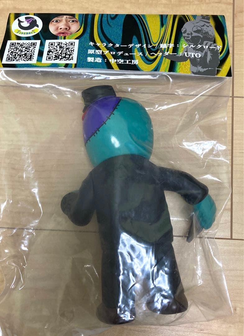 あげるくん ソフビ　シルクロード