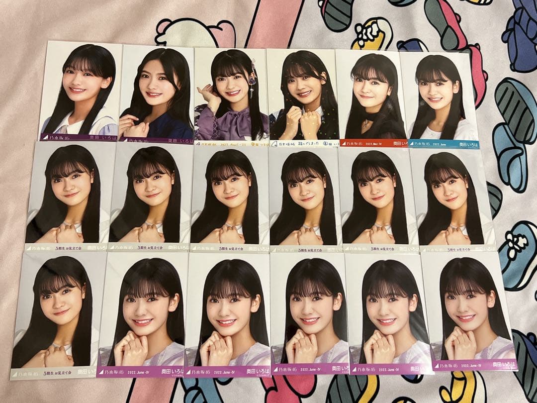 『最終値下げ』奥田いろは　生写真　まとめ売り