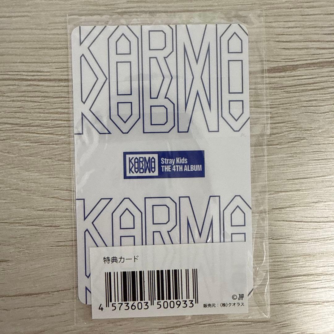 Stray Kids HAN JYP 新品未使用　未開封