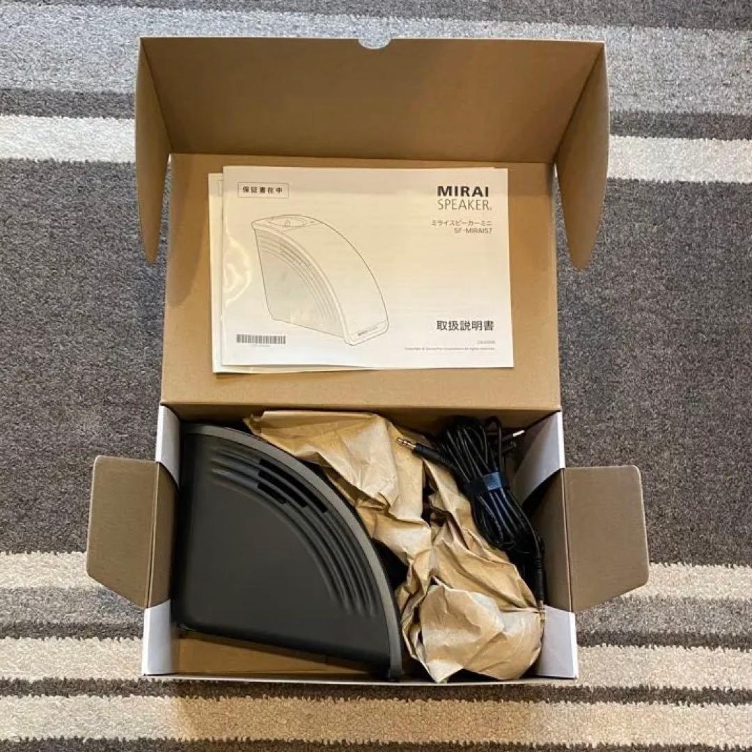 MIRAI SPEAKER Mini（ミライスピーカー　ミニ）