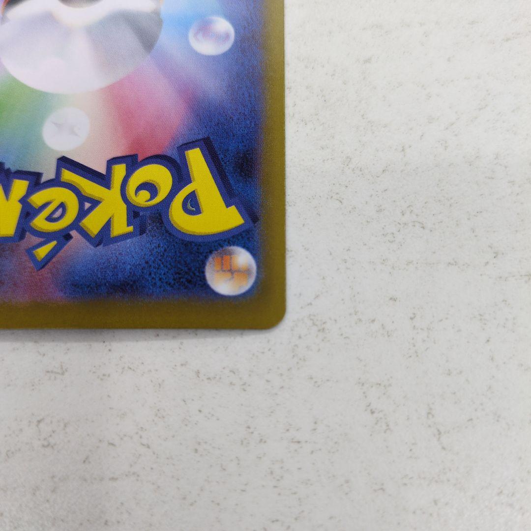 アセロラのいたずら＆リーリエの決心 SAR