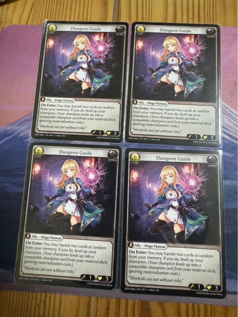 GA Dungeon Guide 四枚セット