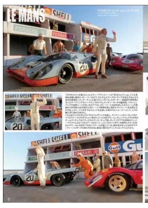 kazu・オーダー品・1/43パドック・ディスプレーBOX / ジオラマ