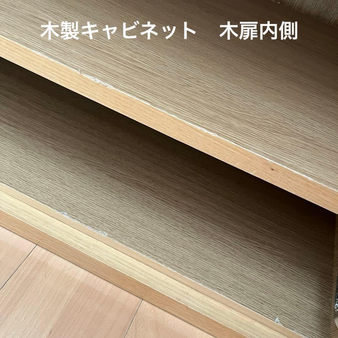無印良品　木製キャビネット 木扉