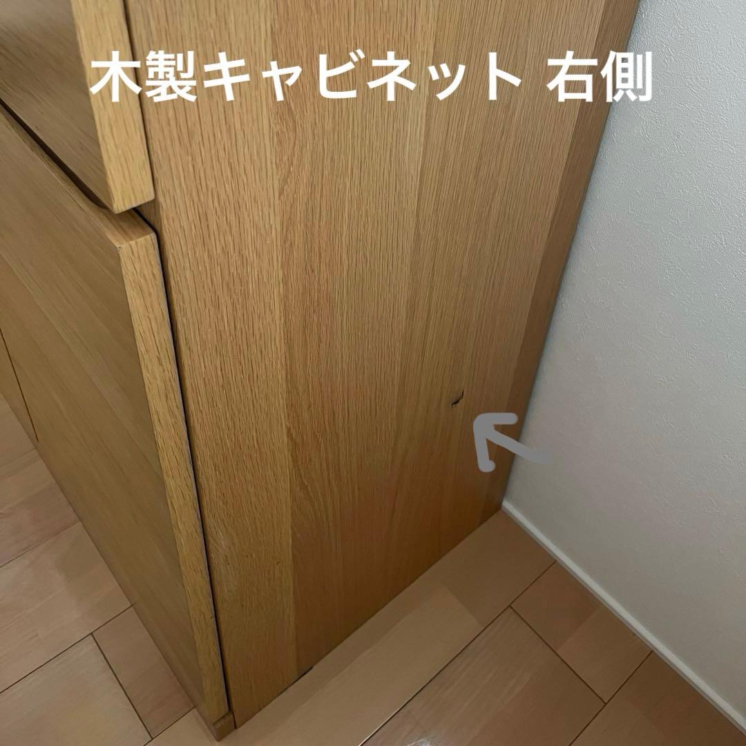 無印良品　木製キャビネット 木扉