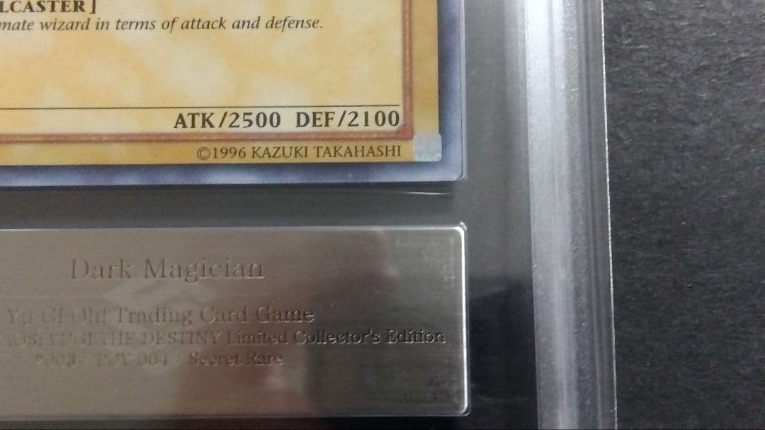 【ARS9】「ブラック・マジシャン」PCY シークレット 英語版