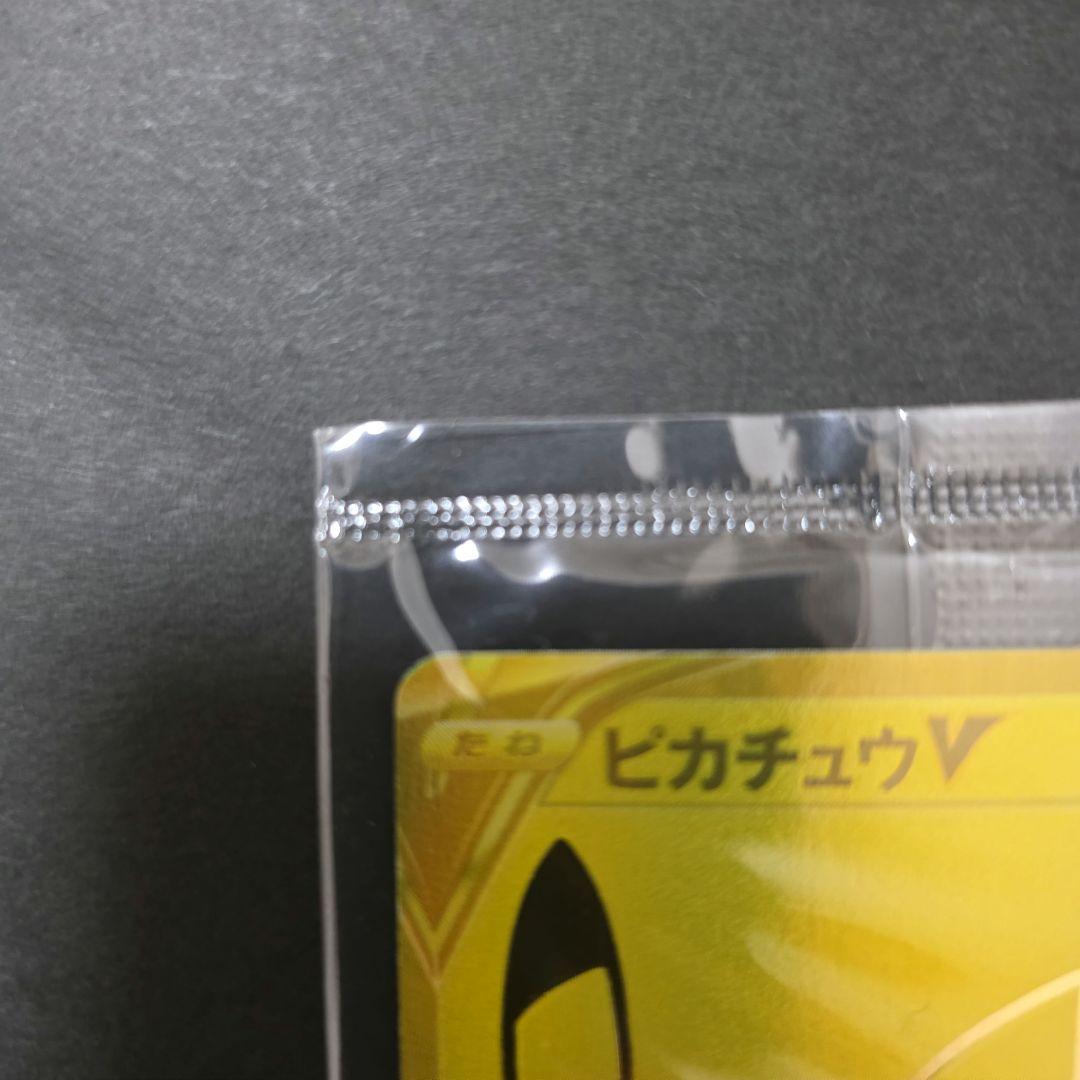 ゴールデンピカチュウ 25th 未開封