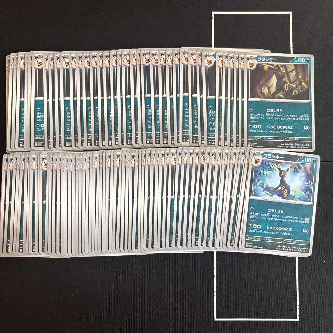 【約1000枚】ブイズ大量セットまとめ売り　ブラッキー　ニンフィア　イーブイ