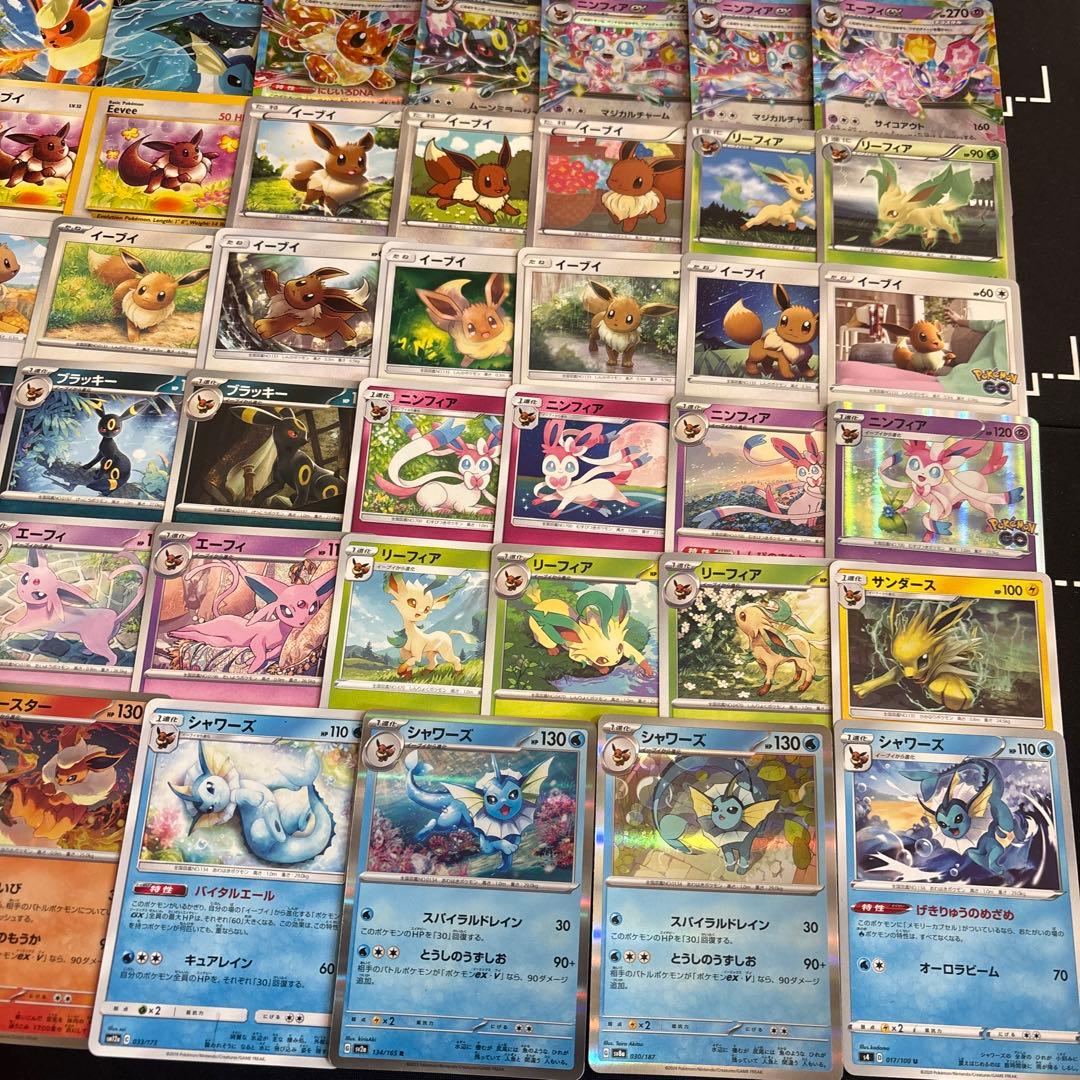 【約1000枚】ブイズ大量セットまとめ売り　ブラッキー　ニンフィア　イーブイ