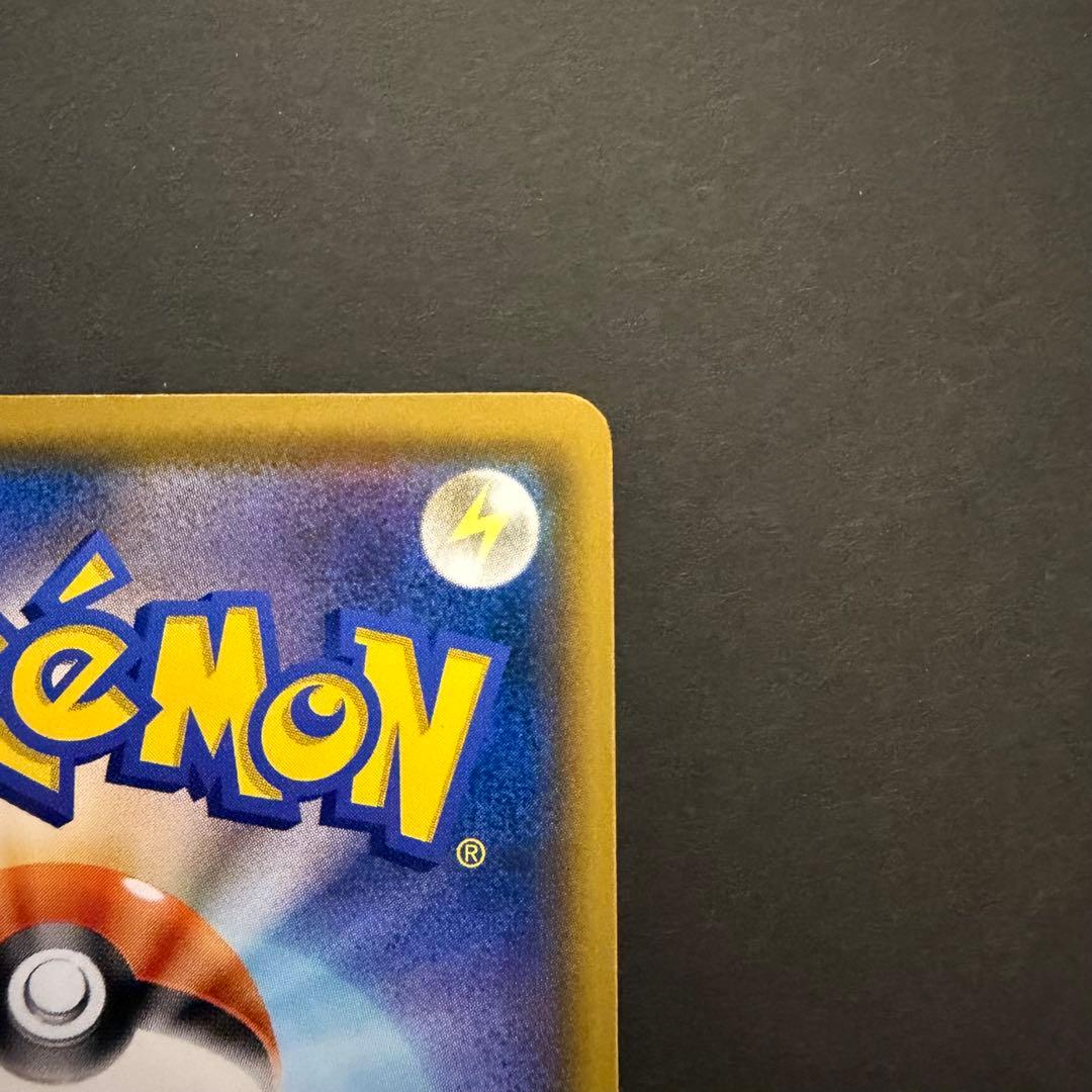 コダック：ムンク展×ポケモンカードゲーム PROMO SM-Pプロモカード