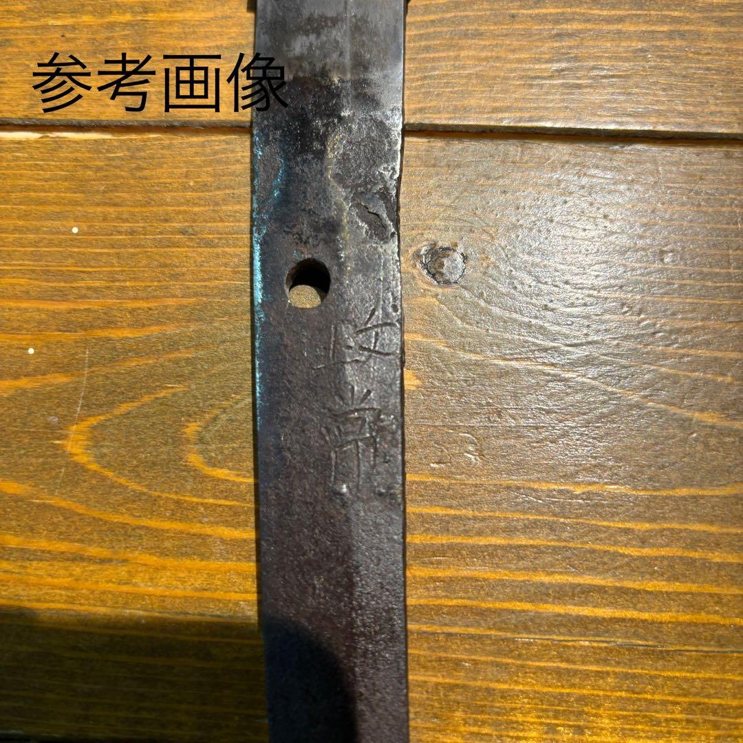 日本刀残欠クラフトナイフNo.75 政常 黒鞘