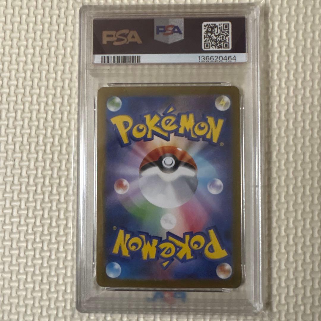 ス*ん様 『PSA 10』メガフシギバナex SAR