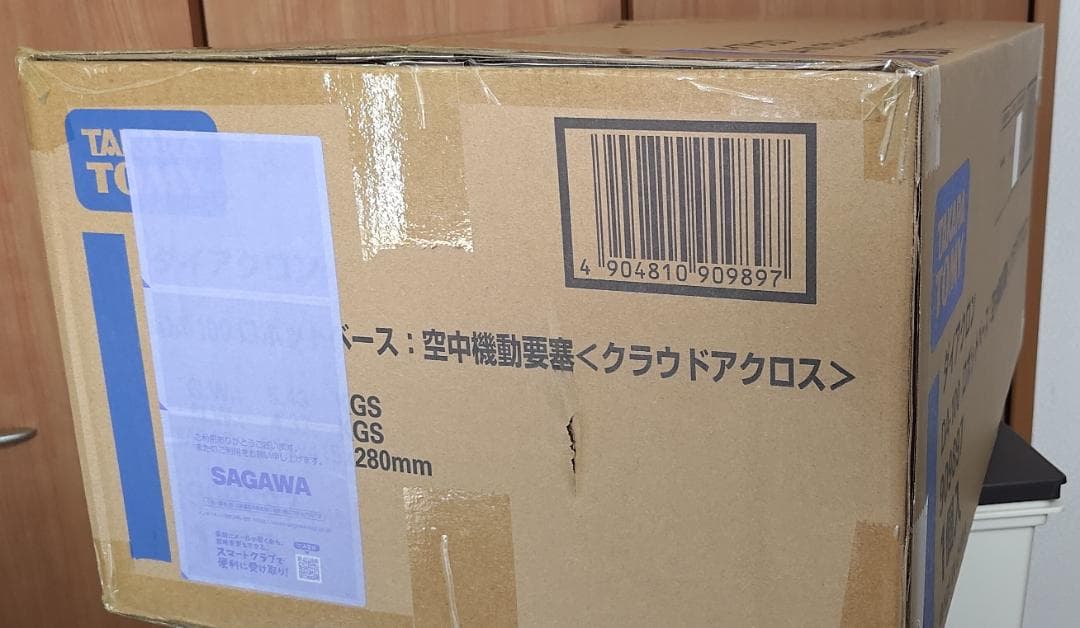 ダイアクロン DA-100 クラウドアクロス 【未開封】+おまけ搭載PSセット