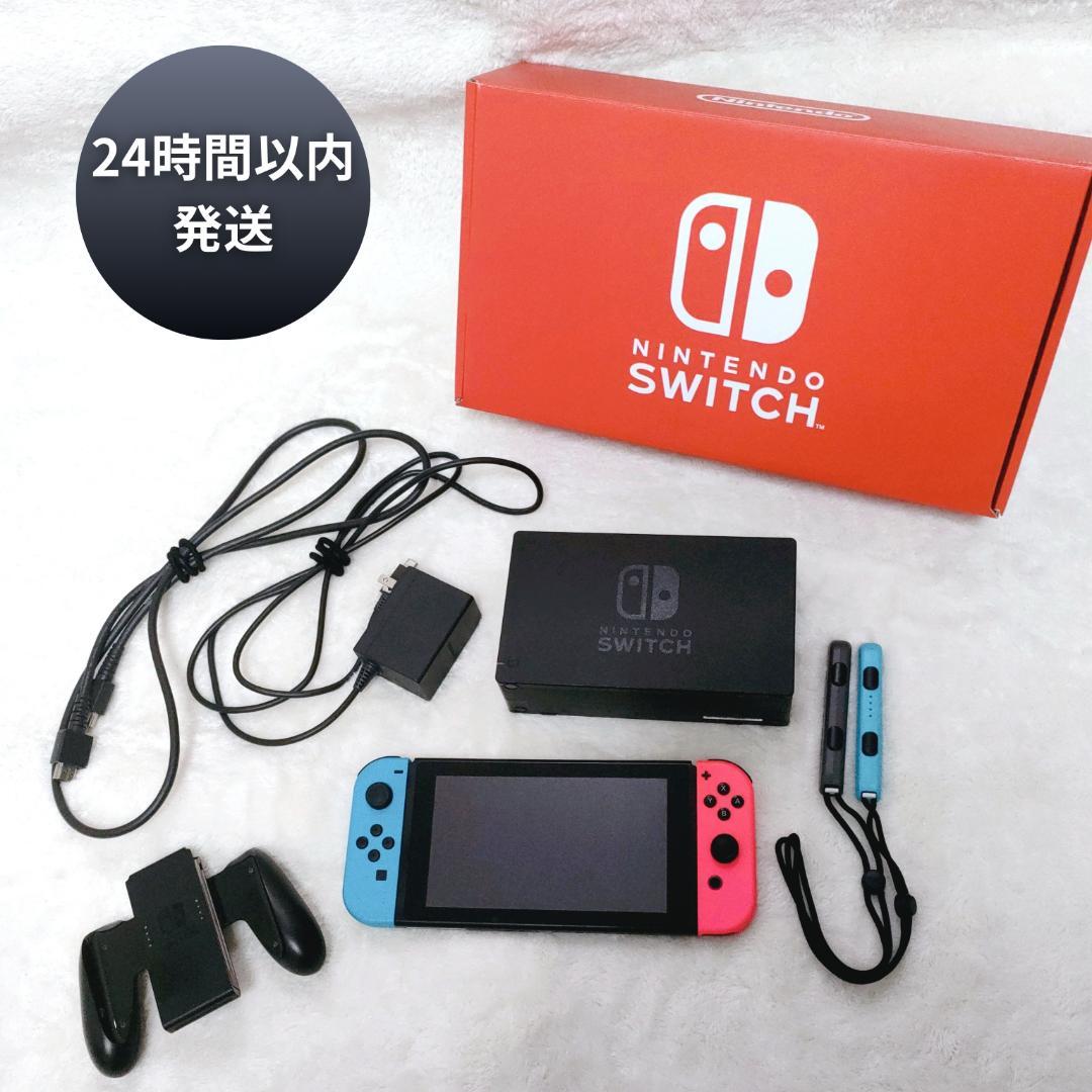 ク*マ様 限定赤箱付き★Nintendo Switch レッド/ブルー 本体 初
