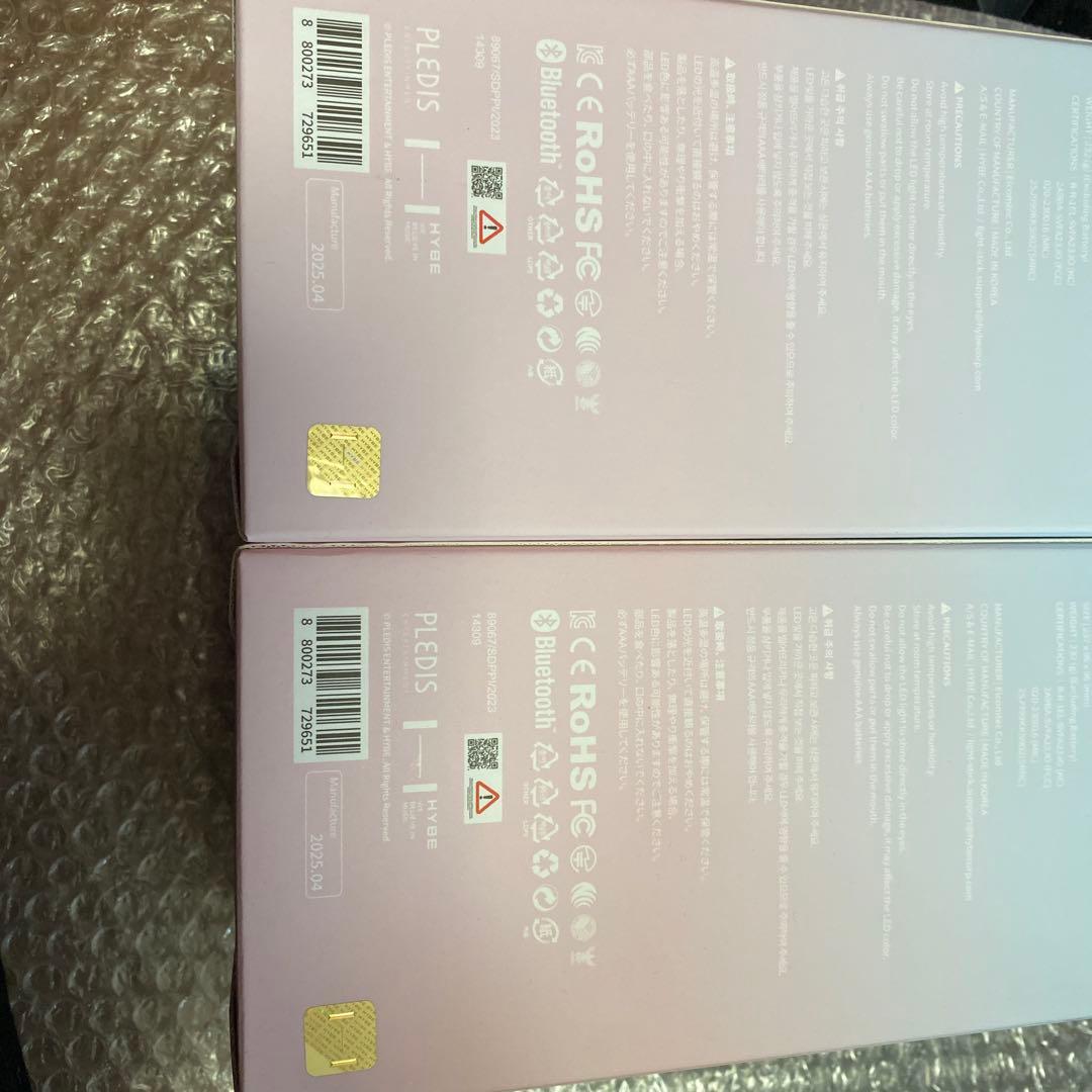 seventeen 10周年ver3 ペンライト新品未開封　2個セット