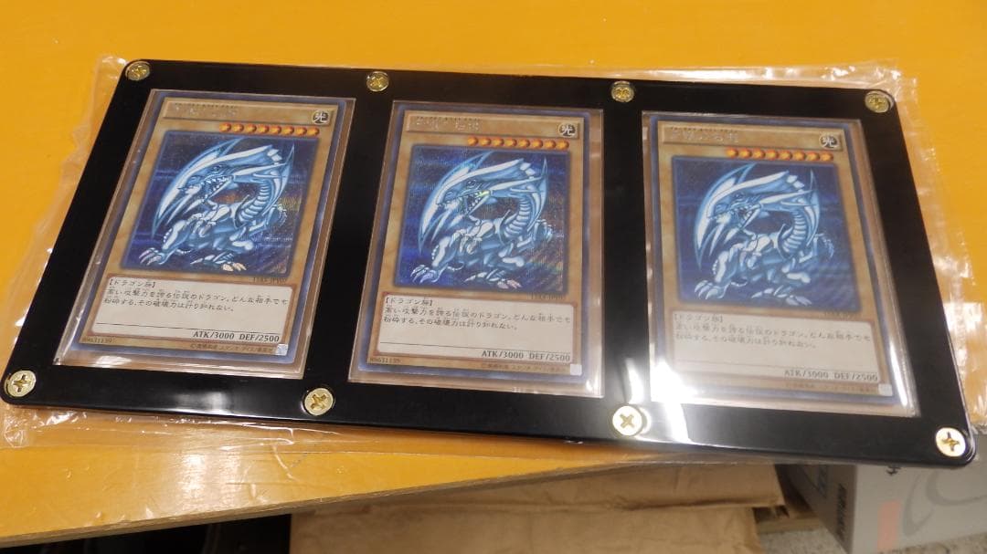 ブルーアイズ15axシークレット ３枚！