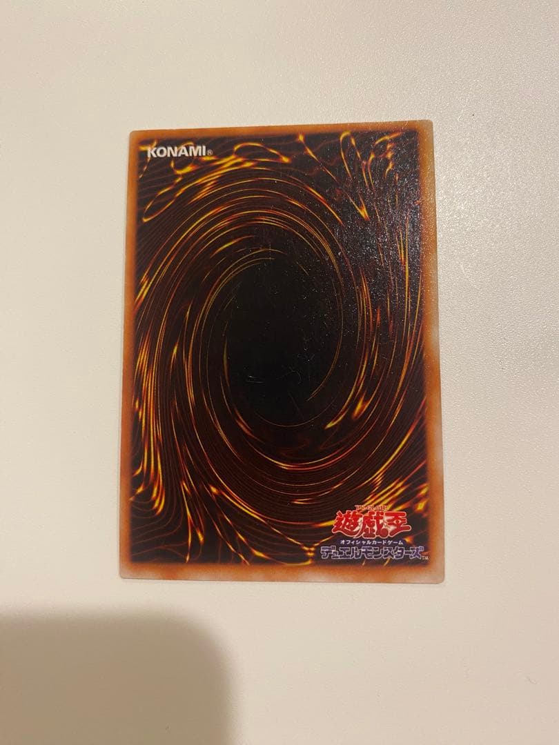 遊戯王　美品　ブラックマジシャン　初期　ウルトラ