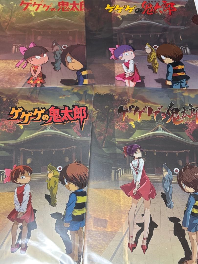 ゲゲゲの鬼太郎　クリアファイル（2期4期5期6期)4枚セット　水木しげる