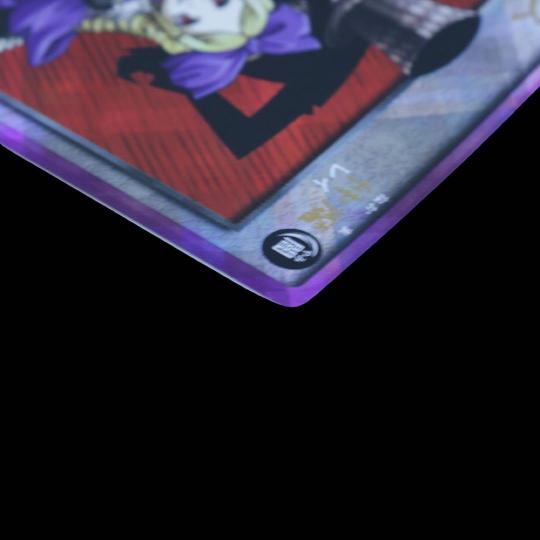 真女神転生 デビルチルドレン アリス SW-005