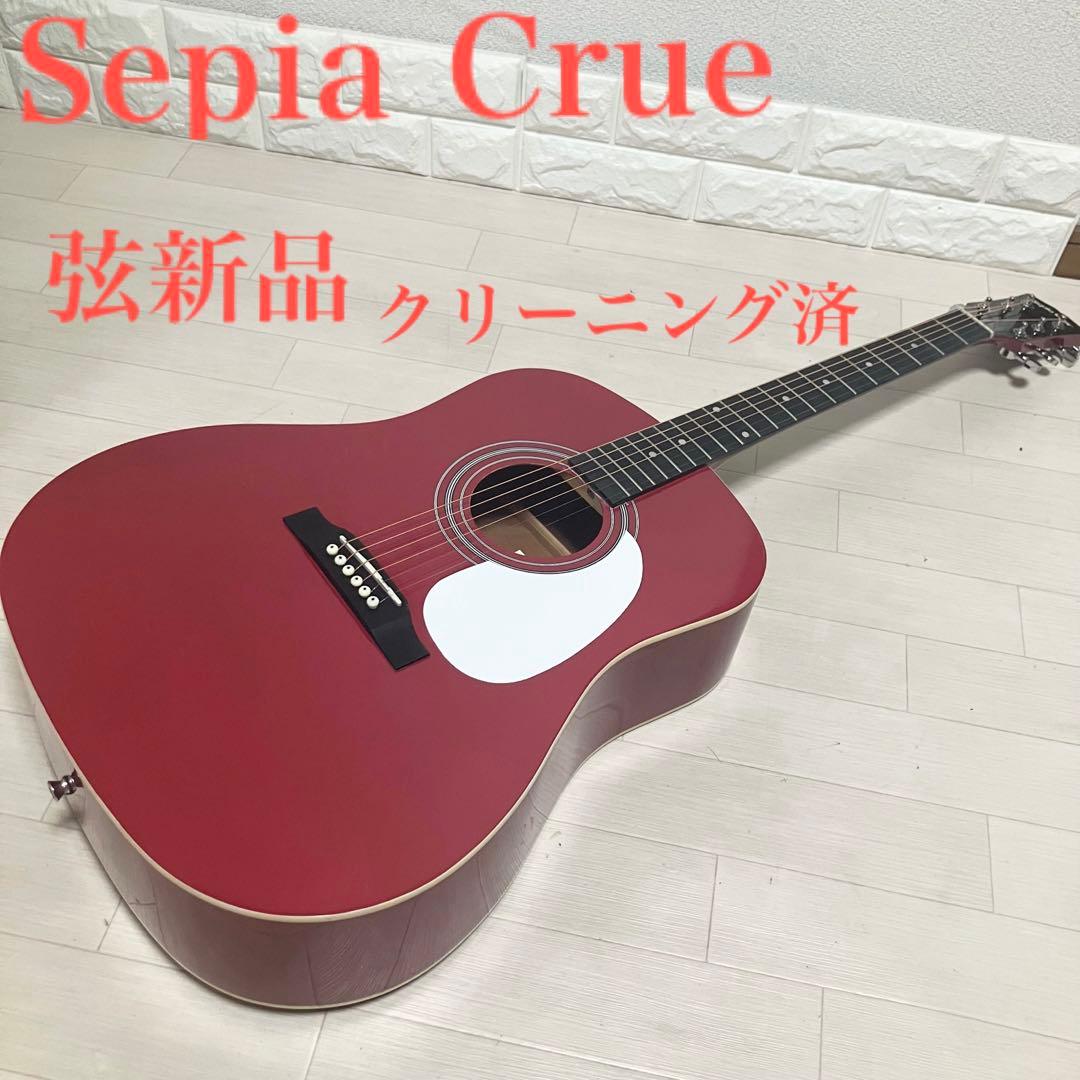 【弦新品】Sepia Crue JG-10 セピアクルー アコースティックギター