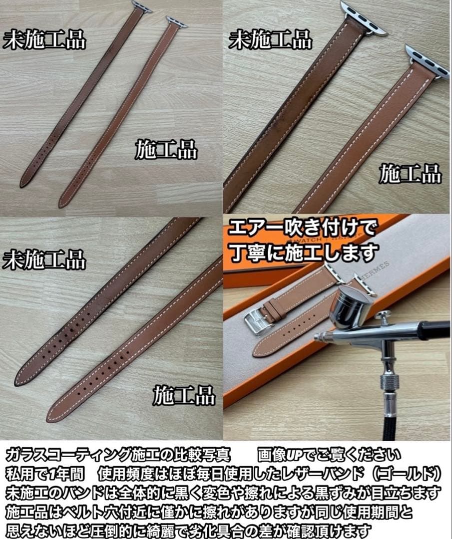 2029 Apple Watch エルメス　イエロー/ローズ　ドゥブルトゥール