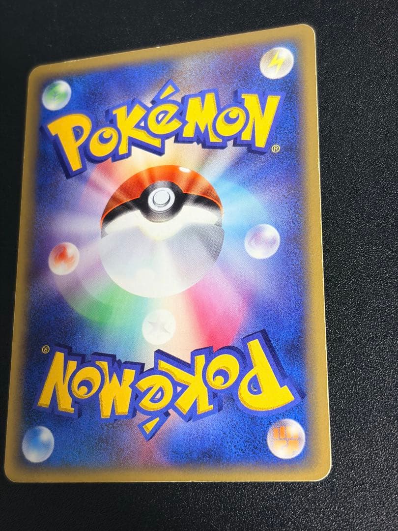 ポケモンカード　セレビィ　クリスタルタイプ　eカード　アンリミ