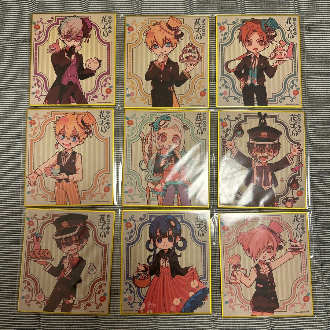 地縛少年花子くん　色紙　みんなでお茶会