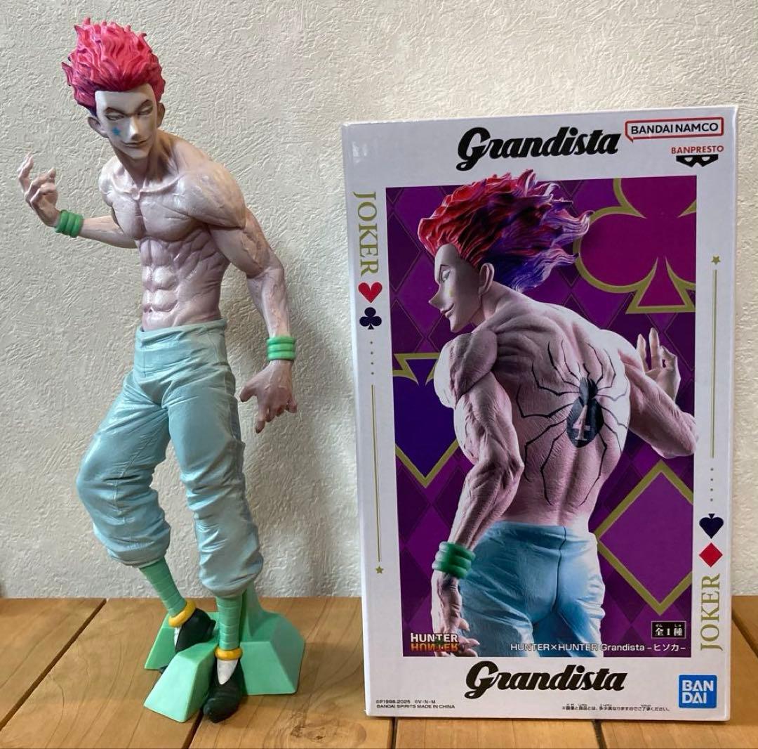 【最終価格】ハンターハンター　一番くじヒソカH賞3点＆Grandista ヒソカ