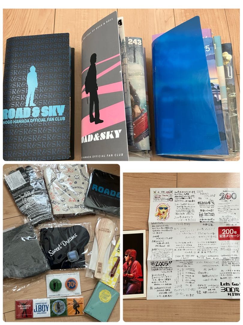 浜田省吾 コレクションセット