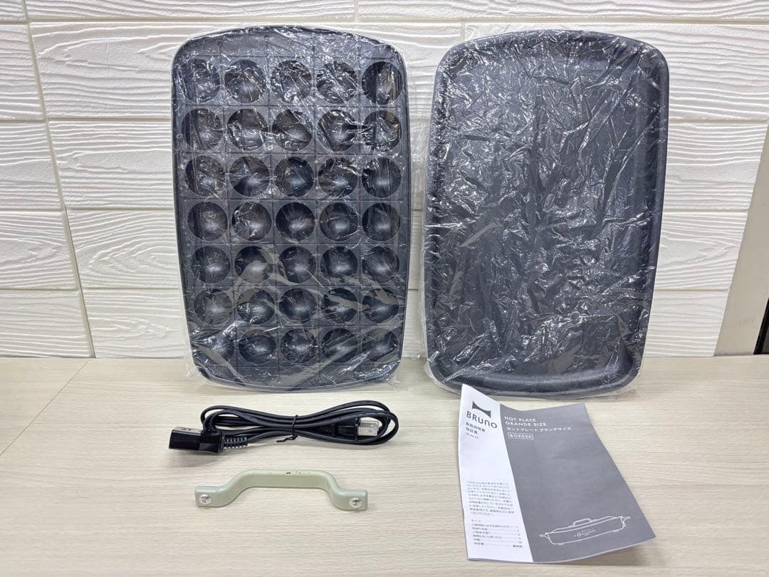BRUNO ホットプレート グランデ ミントグリーン
