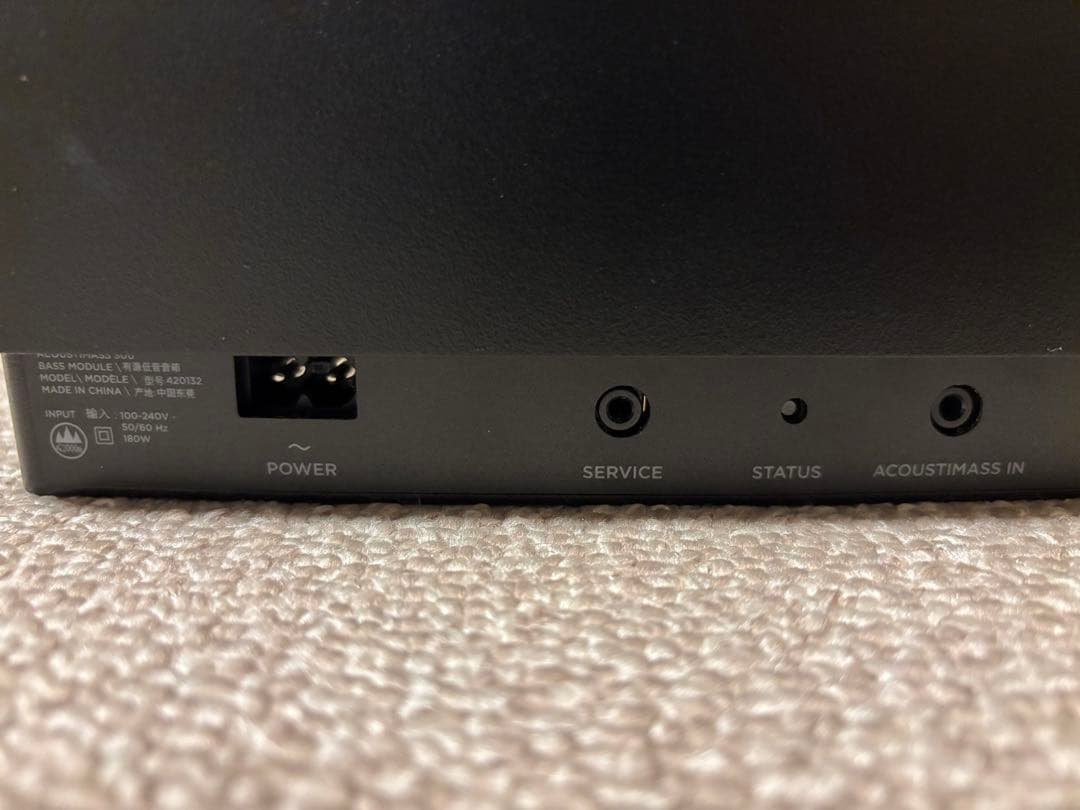 【大幅値下】Bose Acoustimass 300 Bass Module