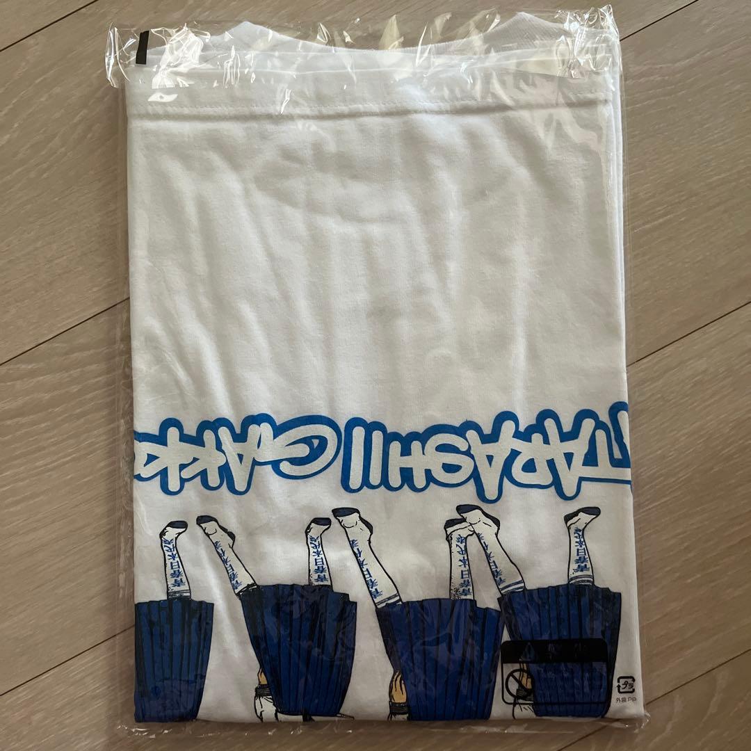 新しい学校のリーダーズ　HAMIDASHITEIKU Tシャツ 白M 新品未開封