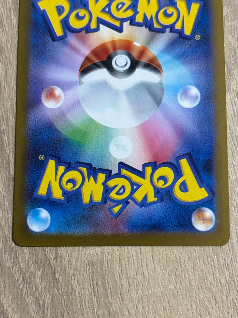 ゼクロム ex bwr センタリング良