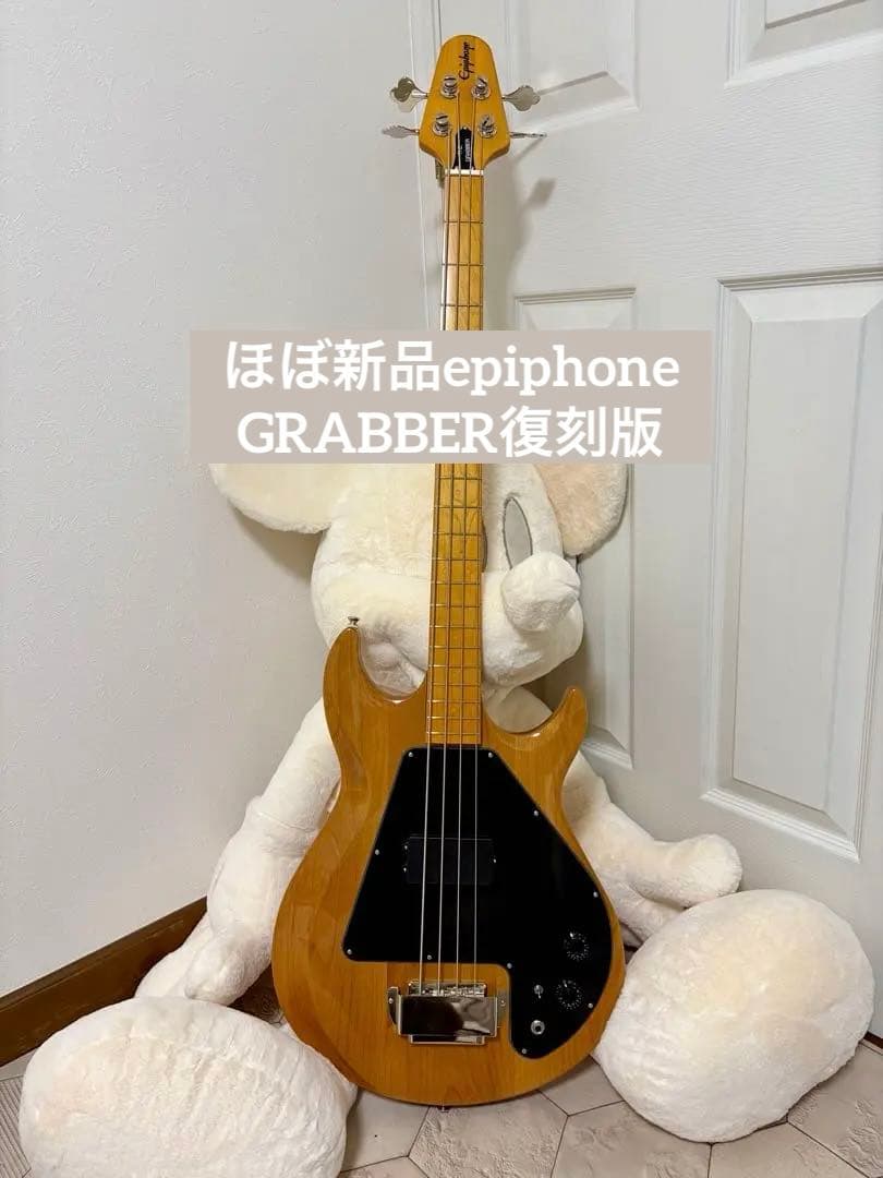 ほぼ新品 epiphone GRABBER エピフォン グラバー 復刻版
