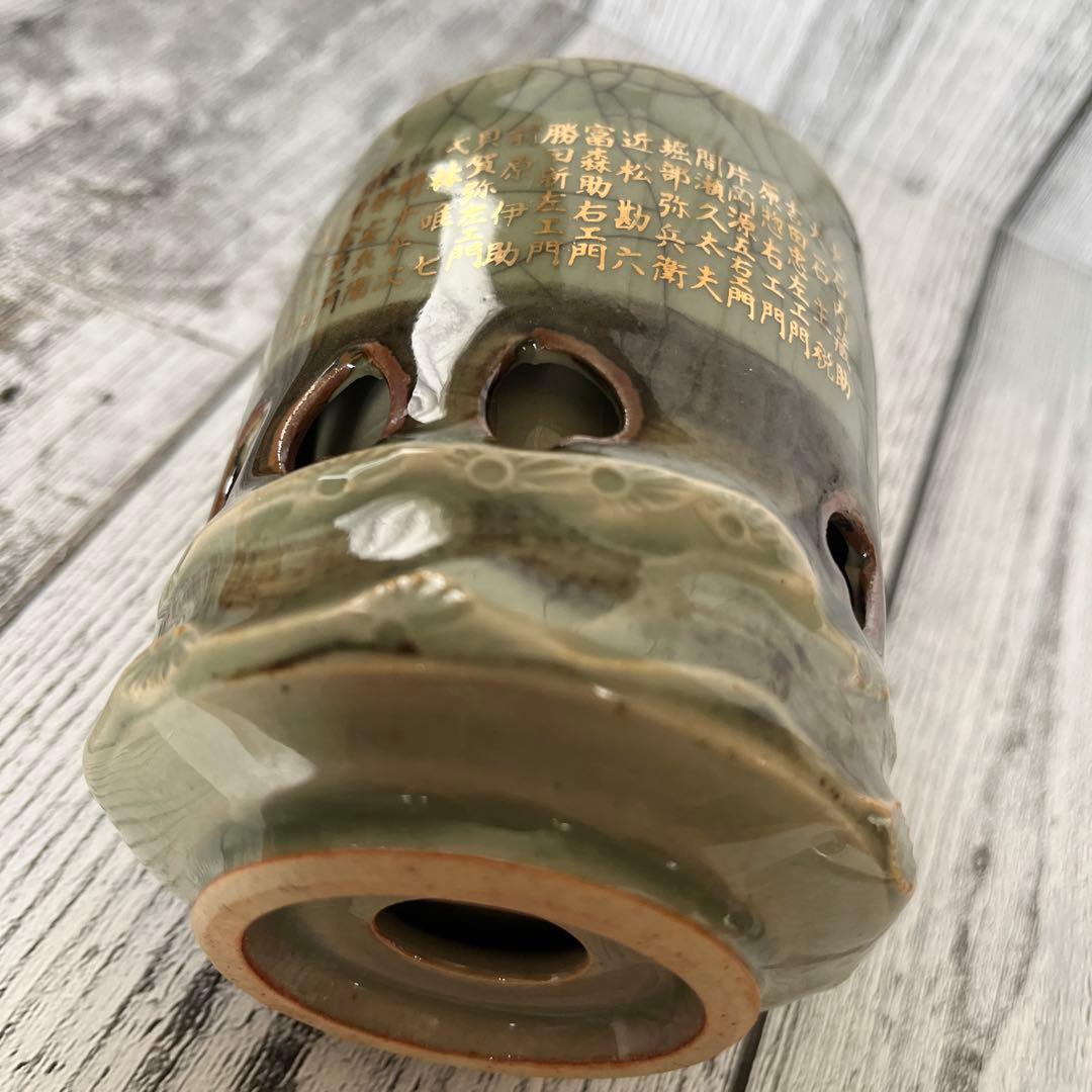 【希少】清水一家28人衆 相馬焼 泉岳寺記念湯呑み 赤穂浪士 湯呑