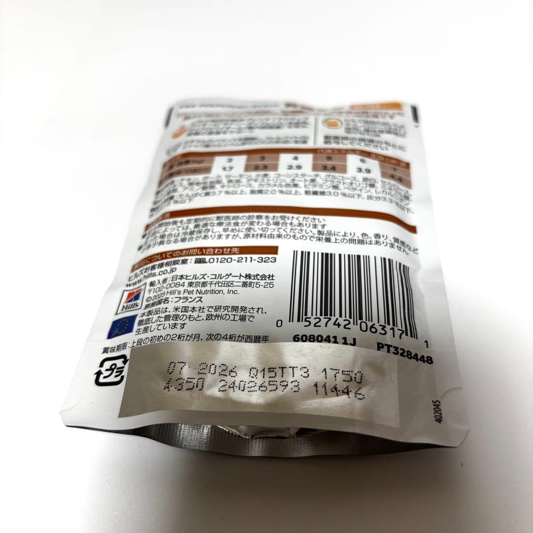 Hills k/d缶　腎臓ケア キャットフード ツナ156g×23缶