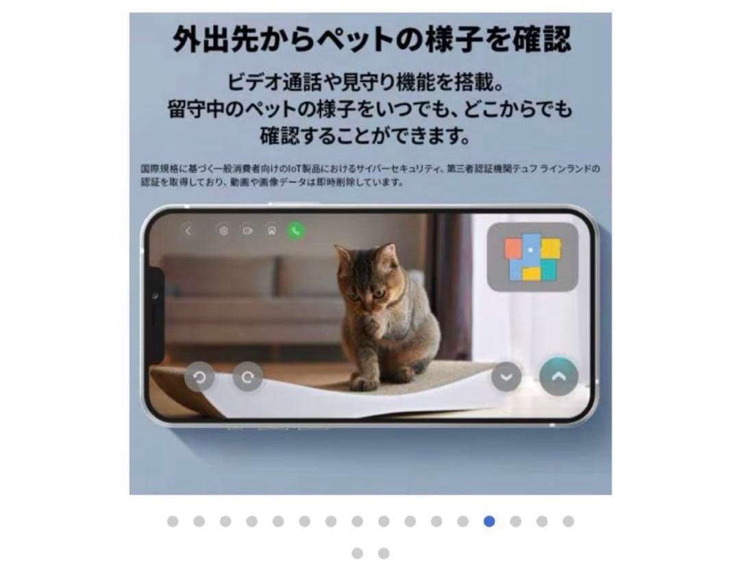 【匿名配送】ロボロック Qrevo Curv QRC02-04