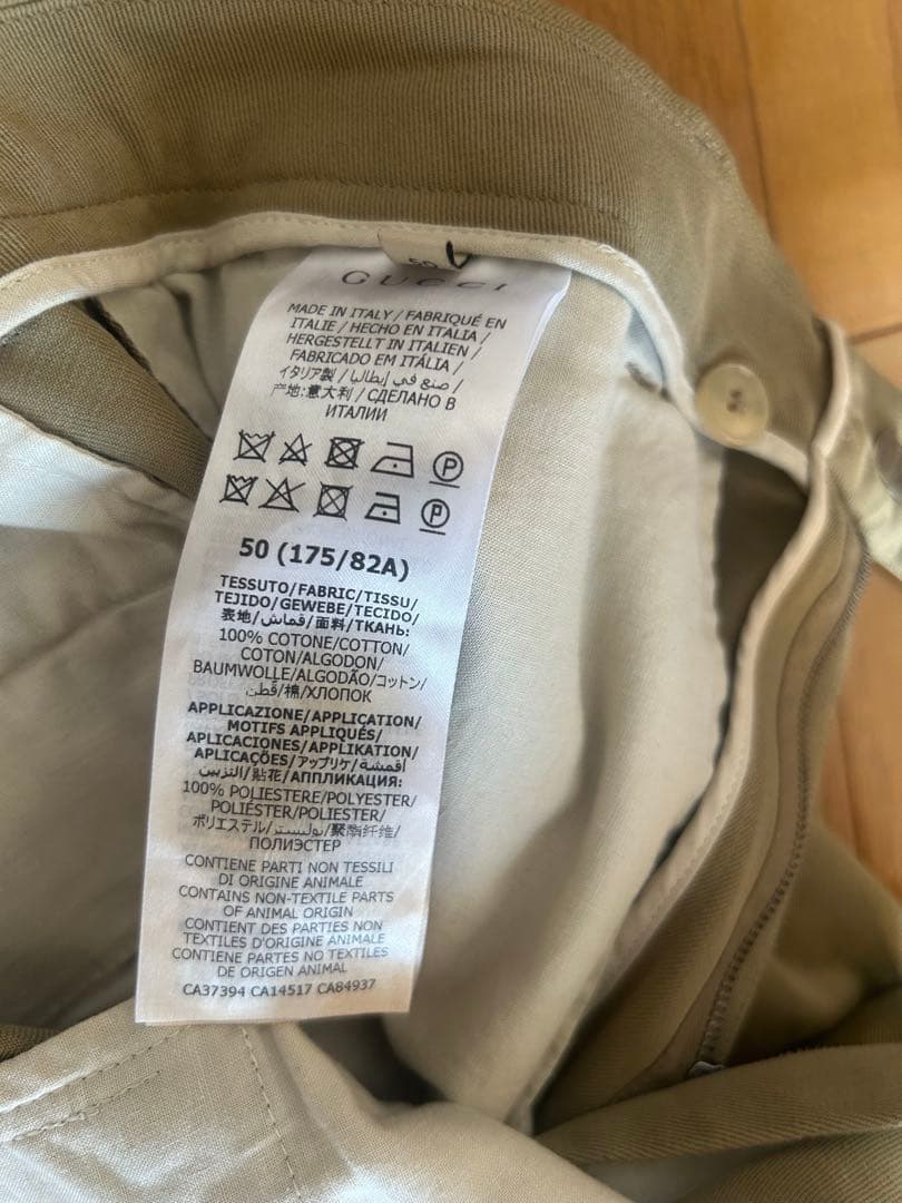 【定価8万円】GUCCI カーキ　チノパン