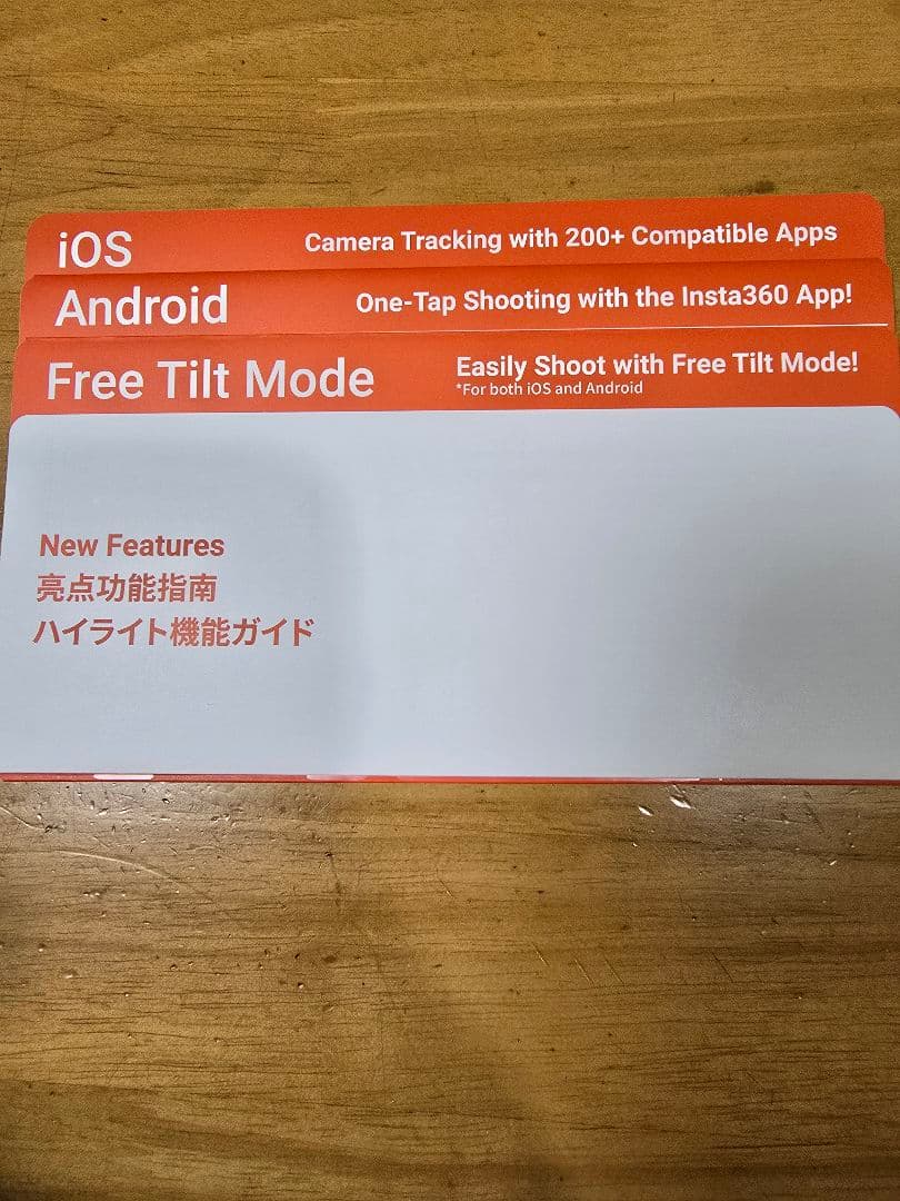 Insta360 Flow 2 Proクリエイターキット スタビライザー