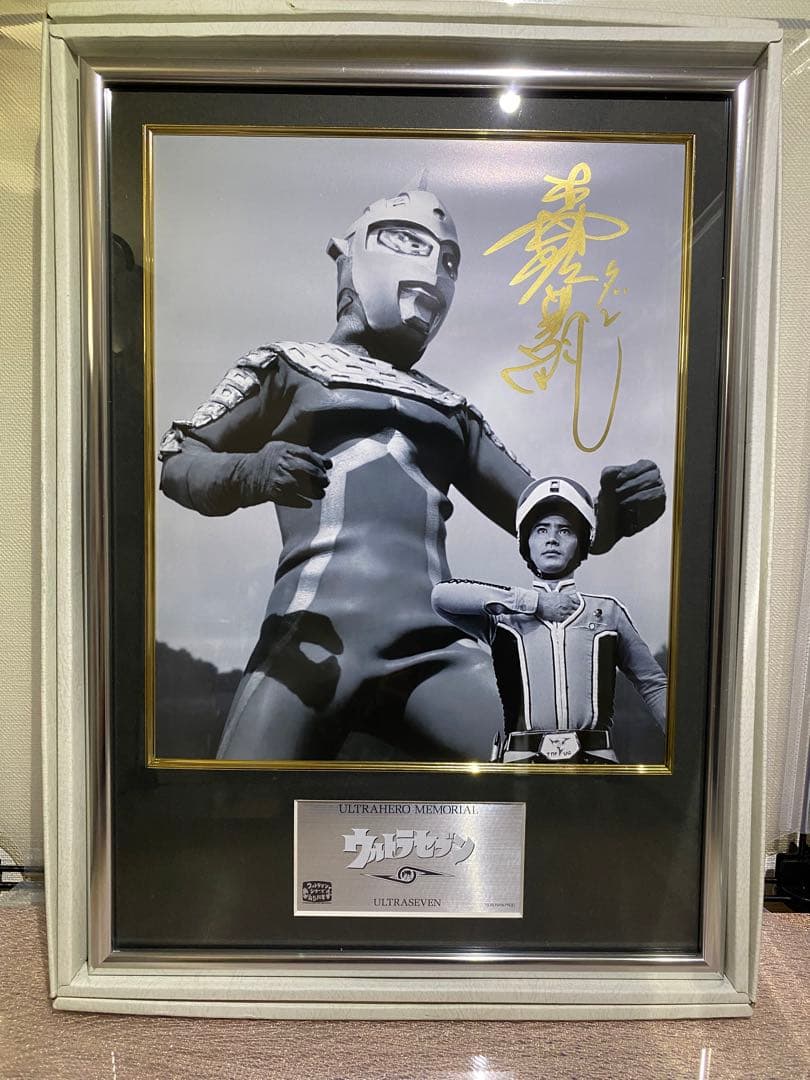 ウルトラヒーローメモリアル　ウルトラセブン　モノトーン