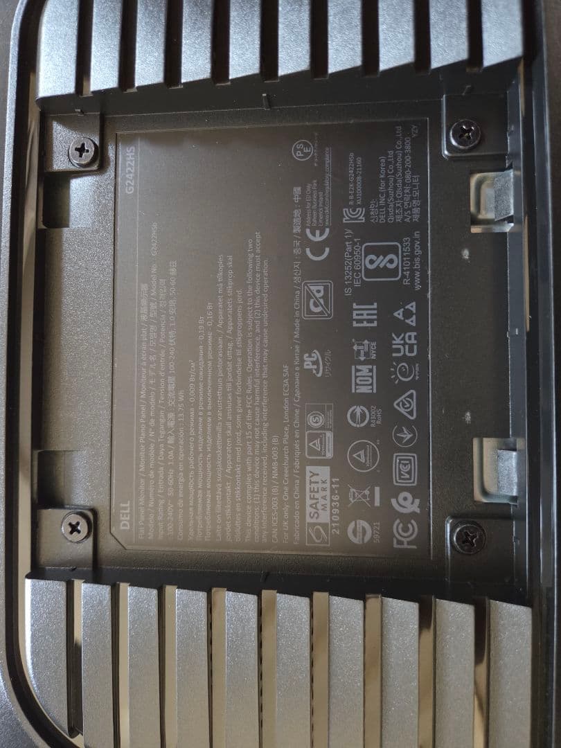 Dell G2422HS 23.8インチ