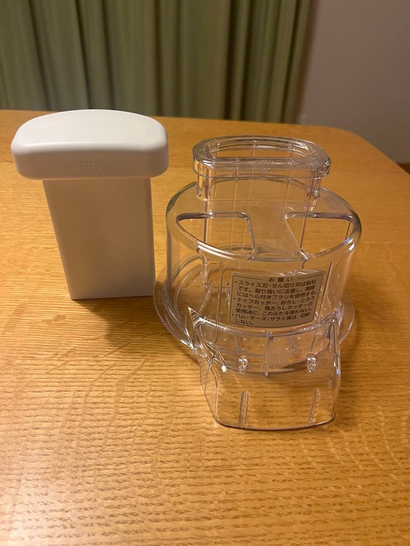 多機能フードプロセッサー　パナソニック製