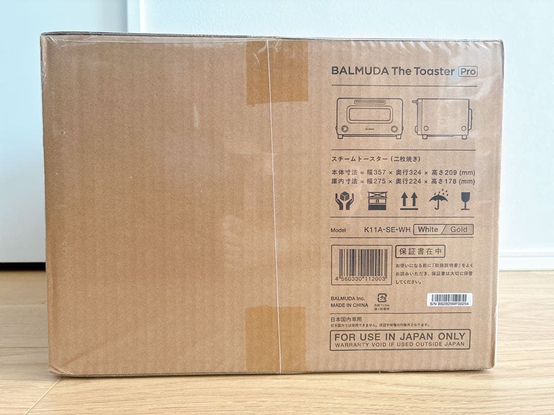 BALMUDA The Toaster Pro ホワイト