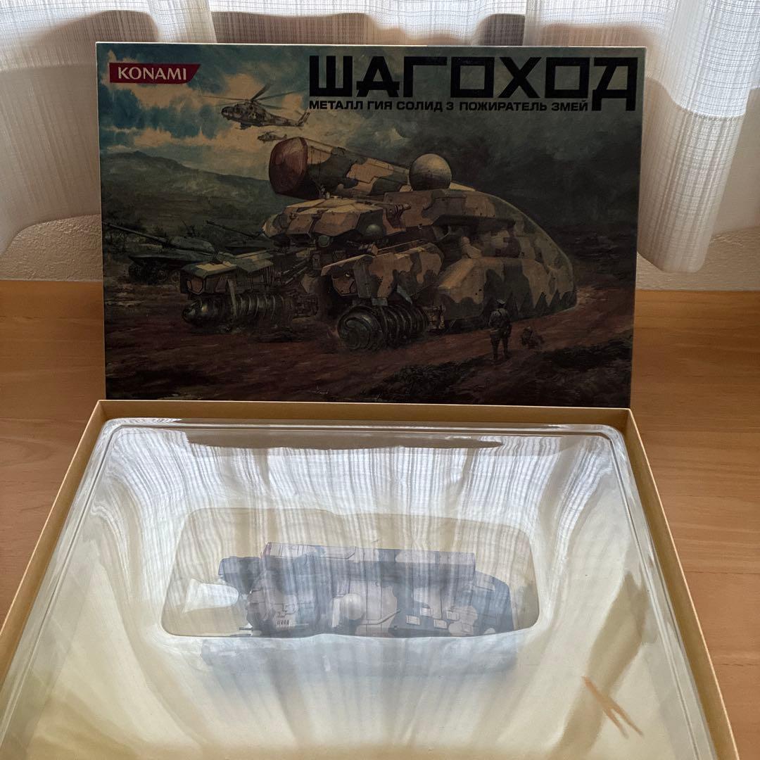 激レア！『メタルギアソリッド3』 1/144シャゴホッド