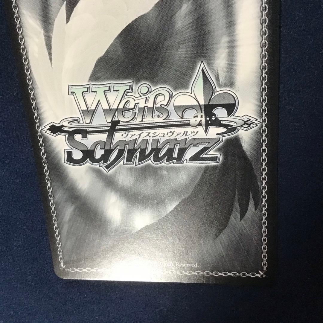 ヴァイスシュヴァルツ　星霊衣合成ルーシィ　SP サイン